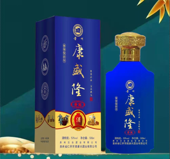 07 貴州順康興酒業(yè)開(kāi)啟招商 期待于醬酒新時(shí)代與您攜手共贏1381.png