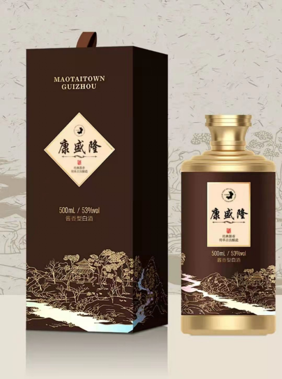 07 貴州順康興酒業(yè)開(kāi)啟招商 期待于醬酒新時(shí)代與您攜手共贏1379.png