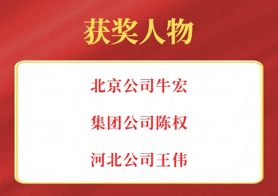 B2 共未來(lái)集團(tuán)五周年慶典圓滿(mǎn)落幕2627.png
