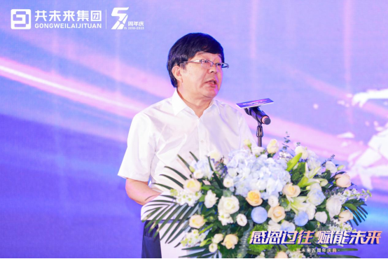 B2 共未來(lái)集團(tuán)五周年慶典圓滿(mǎn)落幕981.png